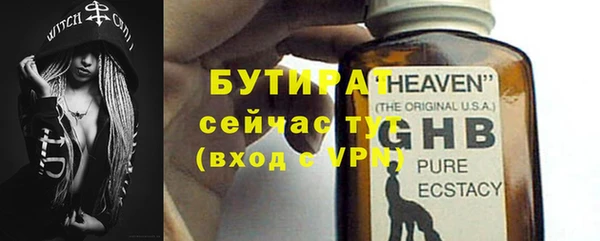 меф VHQ Гусь-Хрустальный