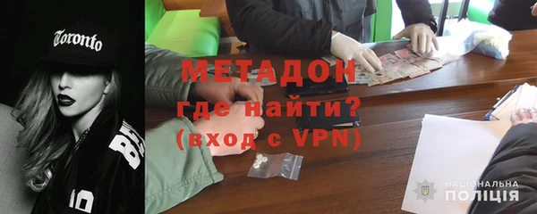 меф VHQ Гусь-Хрустальный