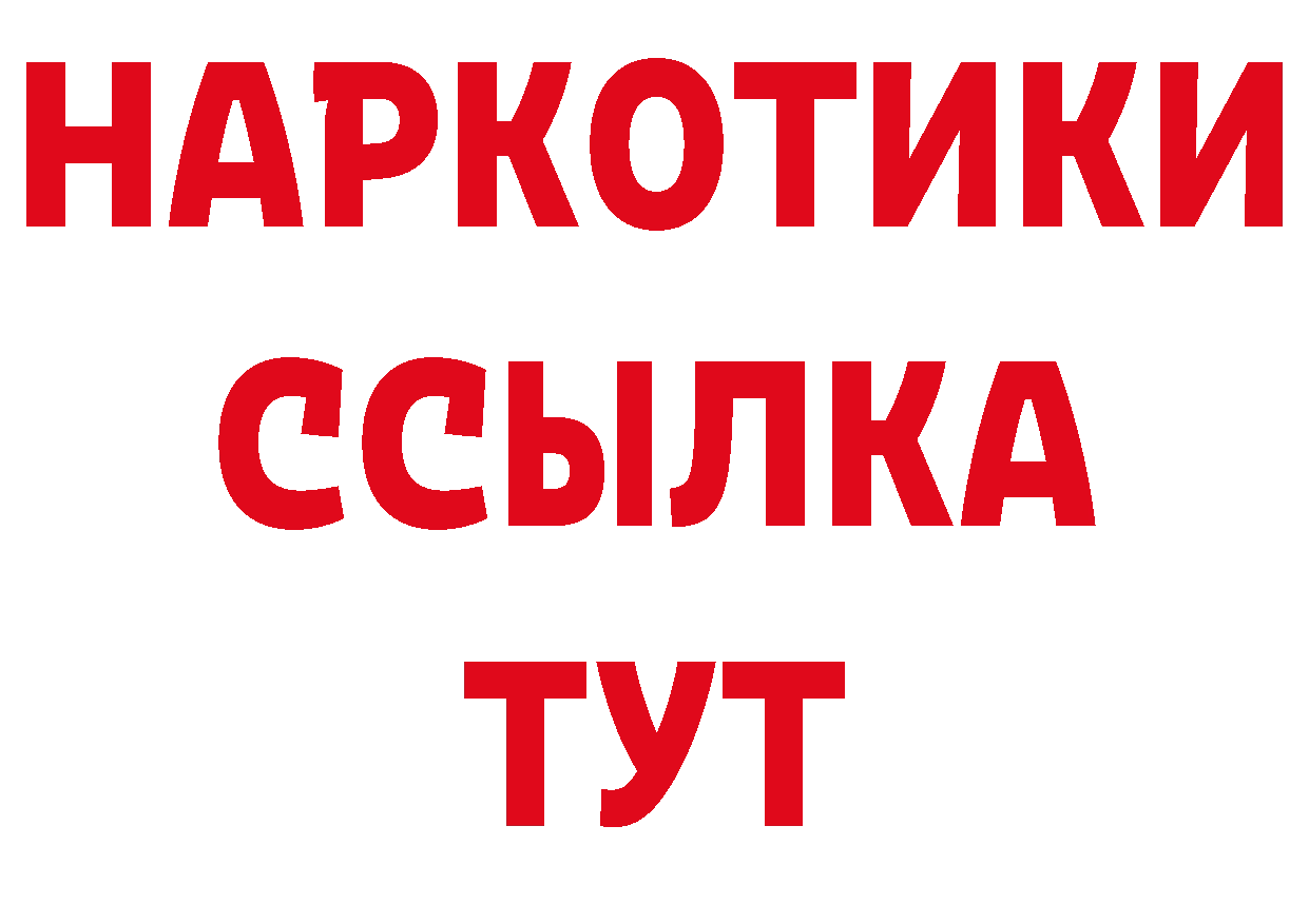 ТГК жижа зеркало дарк нет блэк спрут Кореновск