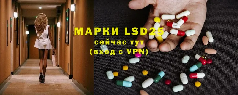 Лсд 25 экстази ecstasy  Кореновск 